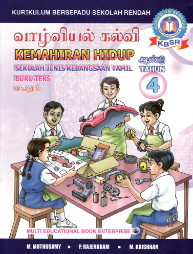 Buku Teks Pendidikan Sivik Dan Kewarganegaraan Tahun 4